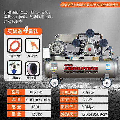 Hava kompressorları Compressor Air Pump - 55kw-three-cylinder-067-8-three-phase-all-series-pure-copper-motor