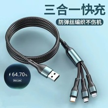 һ�����ڻҾ���120w��䔵��������һtypec 6A�֙C��늾�