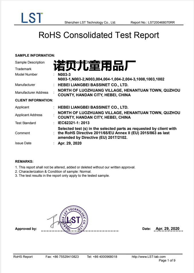 QQ图片20210829213444