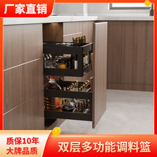 厨柜调味篮开门抽屉式柜内铝合金侧拉篮极窄厨房地柜铝合金抽中抽