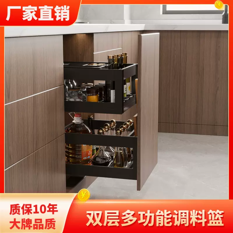 厨柜调味篮开门抽屉式柜内铝合金侧拉篮极窄厨房地柜铝合金抽中抽