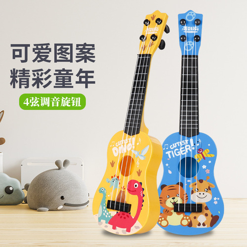Ukulele children's small guitar toy girls and boys beginners can play musical instruments violin ukulele