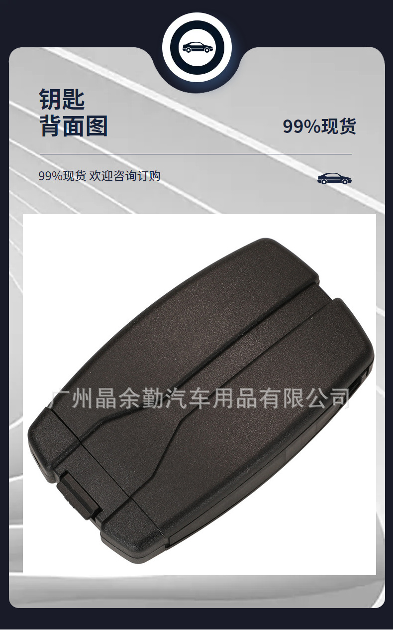 Suitable for Land Rover Freelander 2 car 5-key card remote control 315/433 frequency PCF7945 chip