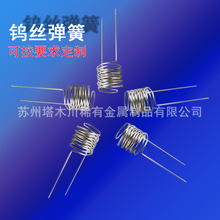 W99.95�u�z���ɼӹ��� �����u�z���� �u�ӟ��� �u�g�z �u�ӟ���