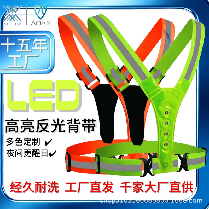Led Reflective Vest Elastic Webbing Adjustable Sports Suspenders Night Running Cycling Construction Safety Clothing Reflective Vest