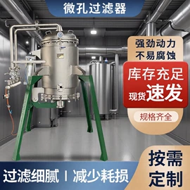 过滤器;压滤设备;滤芯