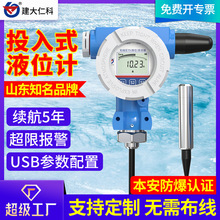����Һλ������ѹ��4G�߾���Ͷ��ʽ��ҵ��NB�з���֤��Һλ������
