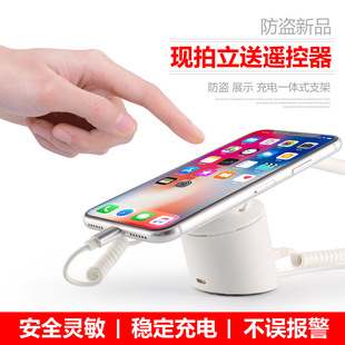 New mobile phone anti-theft device display stand for OPPO Samsung Huawei Xiaomi VIVO real machine charging alarm equipment