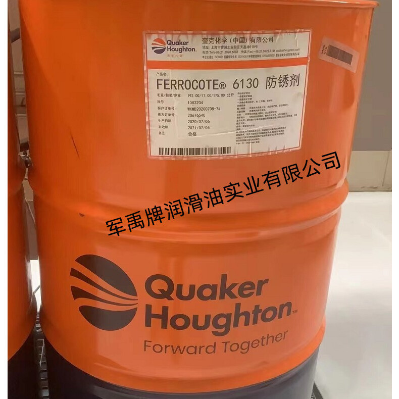 Good Fon, Quick FERROCOTE 6130, 61A-US, Ensis RPO600, RPO1200 RUStproof Oil