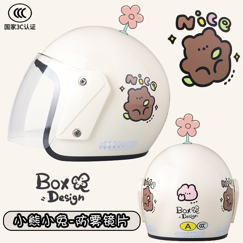 밝은 쌀곰 (3C 인증) Huahua