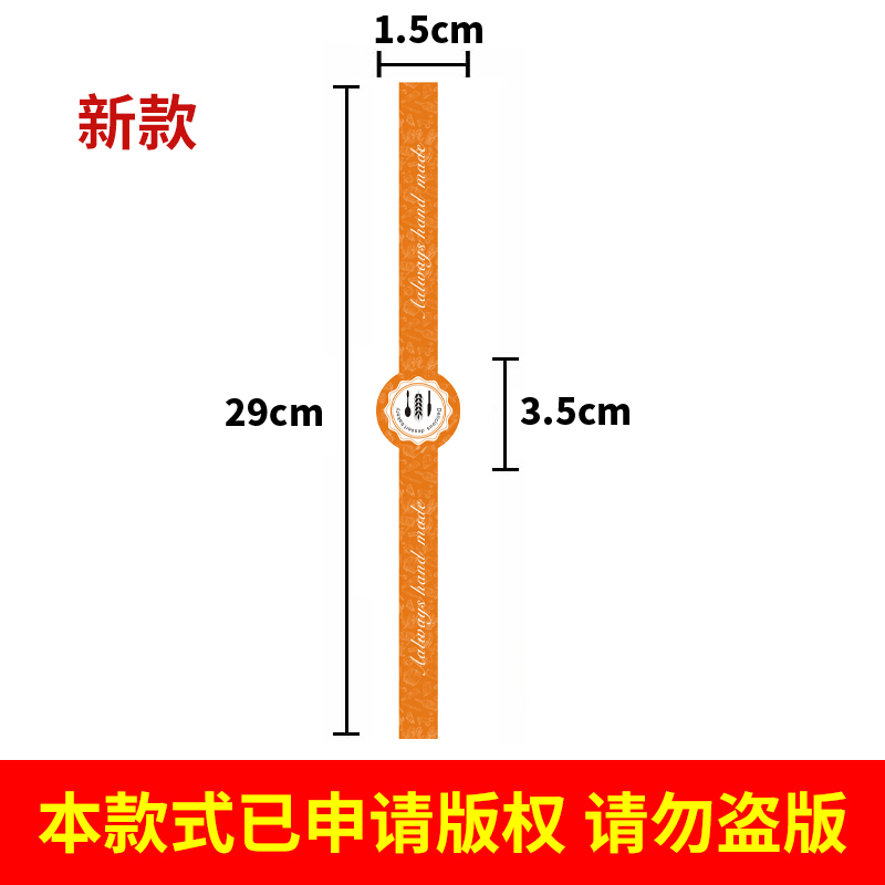 Adhesivo para hornear puff de yemas de huevo, carne crujiente, pegatinas de fresa, pegatinas de pastel de leche de soja.