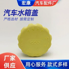 车身及附件;油箱盖