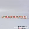 Color climbing ladder 10 ladders (62cm long, 4 beads)