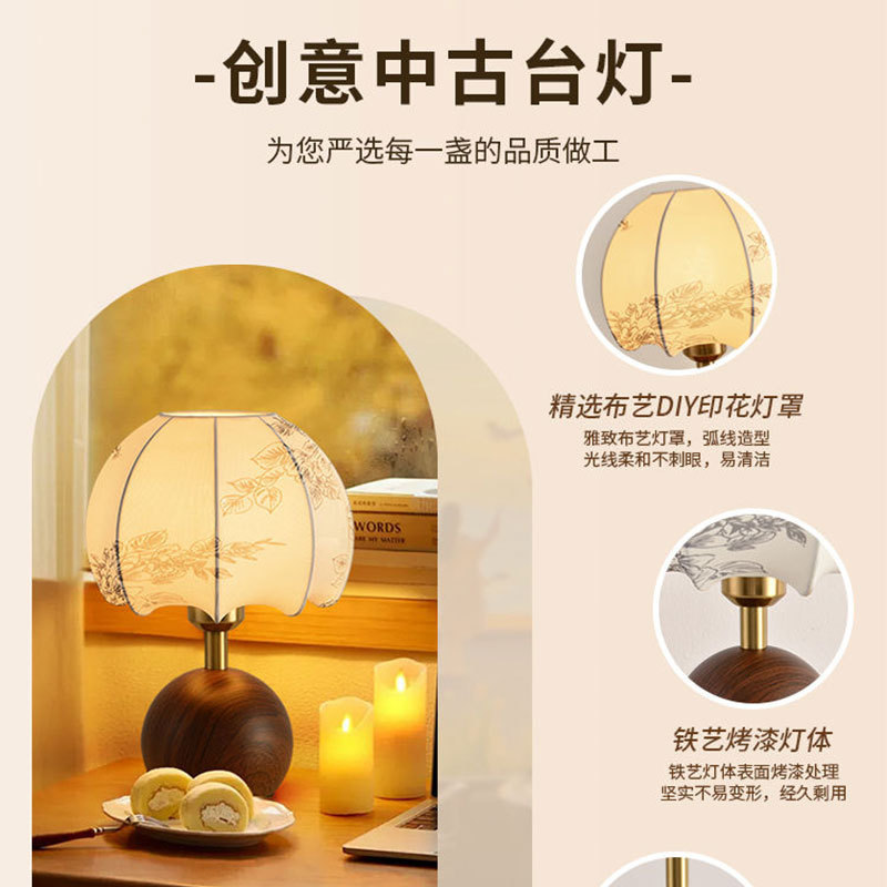 新款网红民宿台灯客厅书房装饰创意中式复古氛围卧室床头小夜灯|undefined