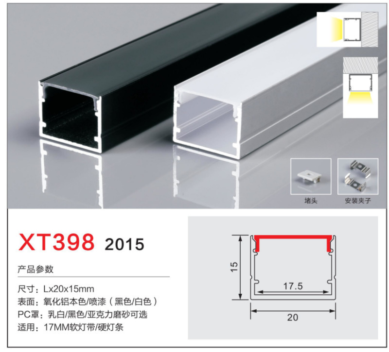incrustado tipo LED lineal línea de línea línea de ángulo de aluminio hueco de aluminio hueco de lámpara de sala de estar tira de lámpara de aluminio hueco de aluminio