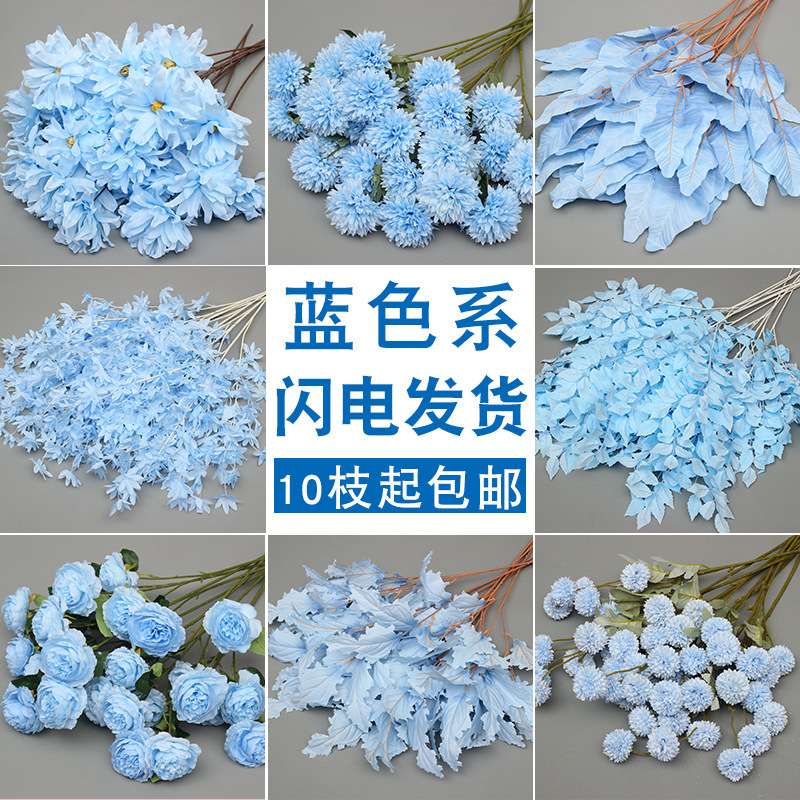 10本の青い色のシミュレーションの花の室内の絹の花の結婚祝いの装飾の花の生け花は造花の天井の花の路の花を並べます。|undefined
