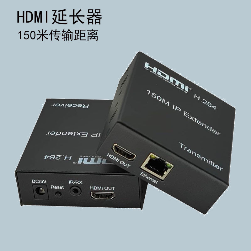 Hdtv Network Cable Extender 150m to Ethernet Port Multi-Ip Network Transmitter Audio and Video Signal Extension Amplifier Hdtv Network Cable Extender 150m to Ethernet Port Multi-Ip Network Transmitter Audio and Video Signal Extension Amplifier