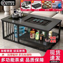 简约功夫茶几办公室中式茶桌小户型茶台客厅家用全自动泡茶一体桌
