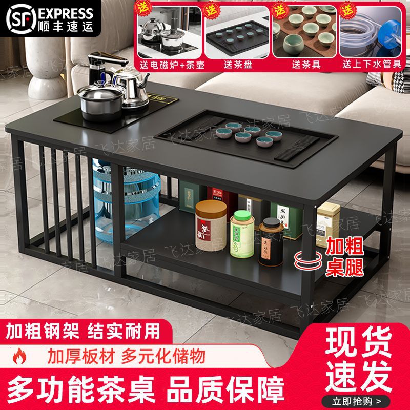 简约功夫茶几办公室中式茶桌小户型茶台客厅家用全自动泡茶一体桌