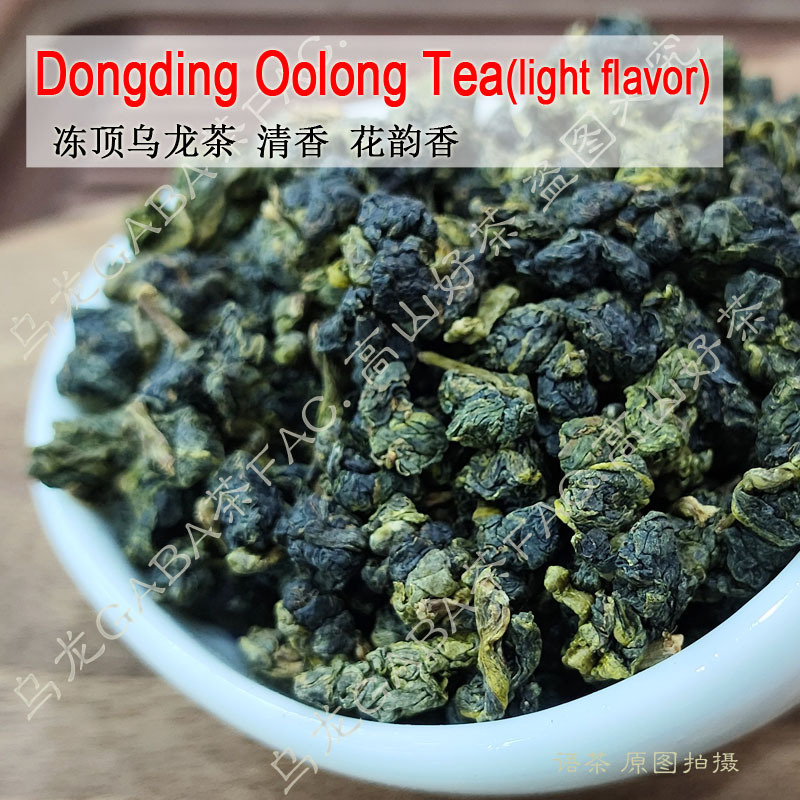 Dongding Oolong Tea, a Fragrant Taiwanese High Mountain Tea with a Strong Aroma, Light to Medium Roasting, Caramel Aroma, Ripe Fruit Aroma, Alishan Dongding Oolong Tea, a Fragrant Taiwanese High Mountain Tea with a Strong Aroma, Light to Medium Roasting, Caramel Aroma, Ripe Fruit Aroma, Alishan