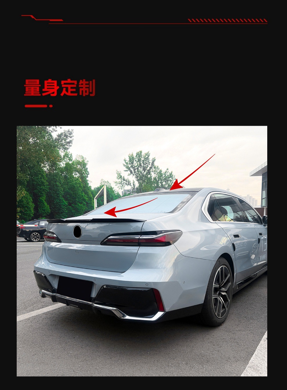 Suitable for 2023+ Bmw 7 Series I7 G70 G73 Mp Style Rear Wing Spoiler Rear Spoiler Cross-Border Modification Parts