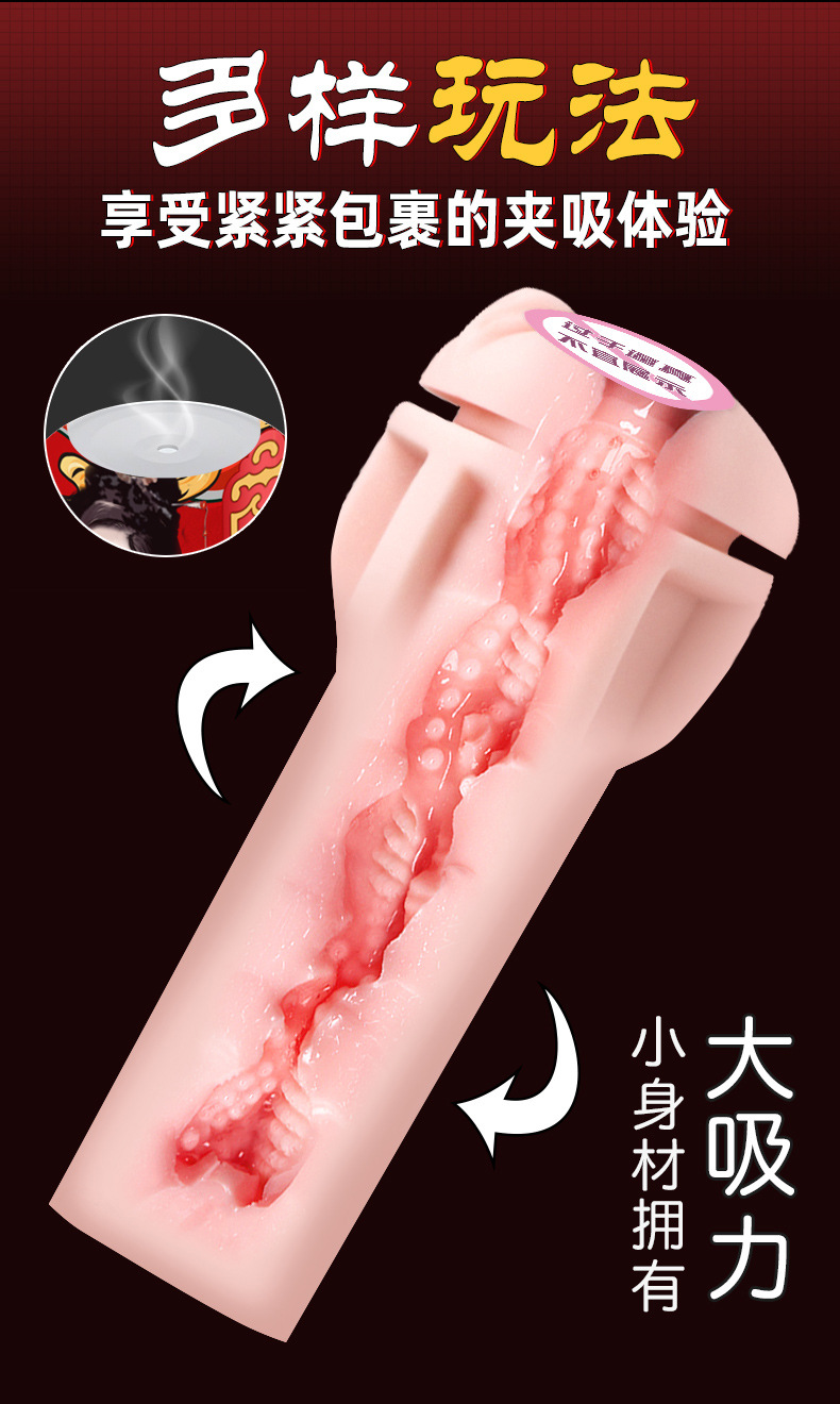 Jiuai Manual Airplane Cup Male Masturbator with TPE Sleeve and Suction Function — detail image 9