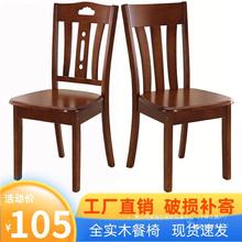 实木餐椅靠背椅酒店餐厅橡木椅子家用简约现代餐桌椅会议凳子家具