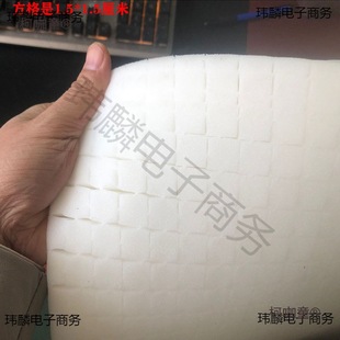 Shockproof and Anti-Collision Filling White Sponge Plaid Hand-Tearable Foam Mat Versatile Magic Sponge White Metabo