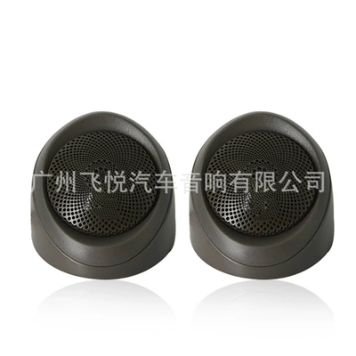 Wholesale Car Audio modification Car horn/tweeter