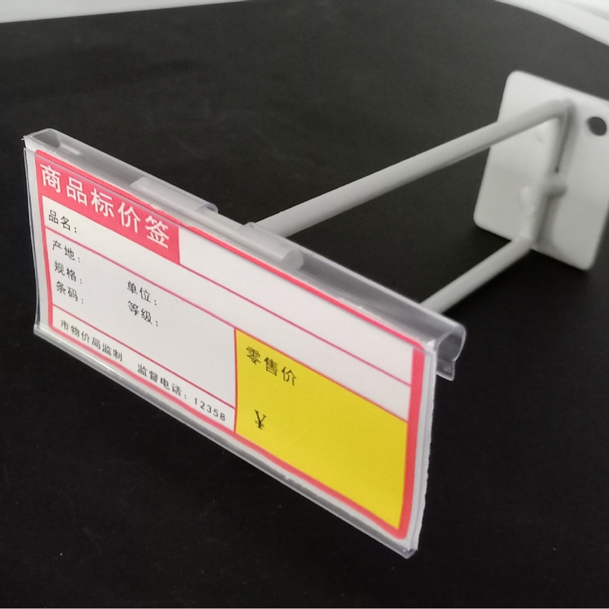 超市货架标价牌标价条商品标示塑料标签价格条价签牌冲孔挂钩定制
