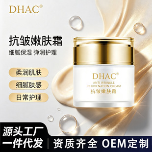 DHAC�������w˪���Ƽ��y�o����˪�������AҺ����ʿ�ֶ�Ч���i˪