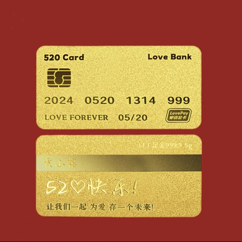 Shuibei Gold Genuine Pure Gold 9999 Gold Love Gold Bar 24K Pure Gold 520 Gold Card Valentine's Day Gift