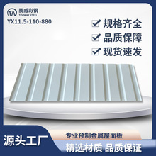 �v������ߏS���⠝������yx11.5-110-880��\���ٻ���ˮ�������