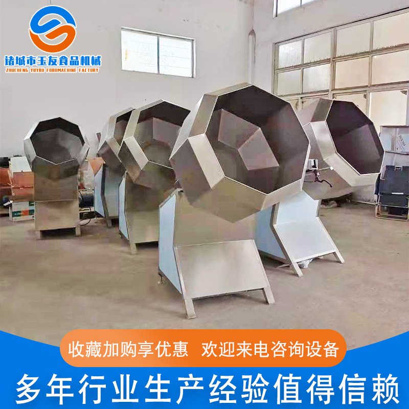 八角拌料机  厂家供应 不锈钢八角调味机 花生膨化食品搅拌机电动
