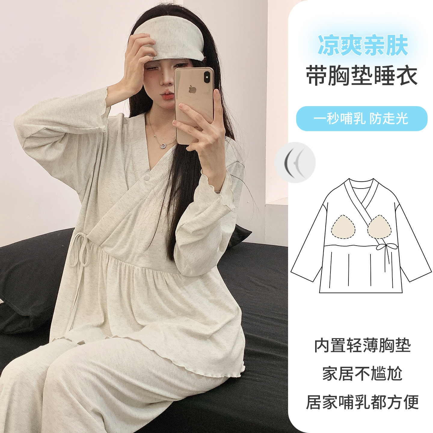 胸パッド付き産後服、春夏秋長袖ズボン、大きいサイズのマタニティパジャマ、着物、産後授乳ホーム服