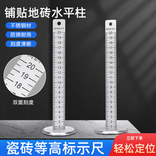 �Ӻ��P䓵ȸ߳�ˮƽ�x�˳߿̶ȼt�⾀ˮƽ�ߴɴu䁵شu�N�u����