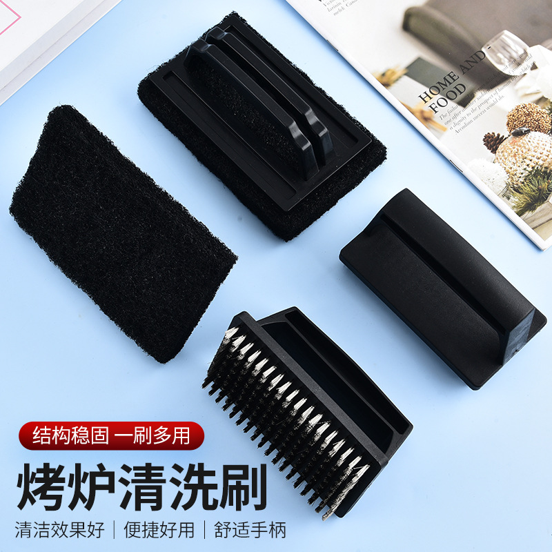 不锈钢烧烤刷 烧烤架清洗刷 油烟污渍清洁刷 DIY BBQ清洁工具