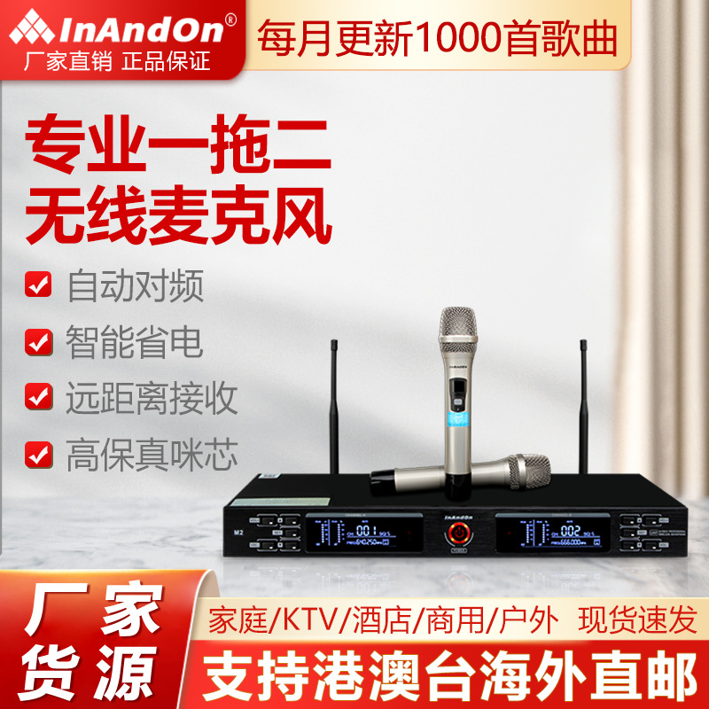 Inandon Karaoke Machine M2 One-To-Two Wireless Handheld Microphone Karaoke for Home Stage K-Song