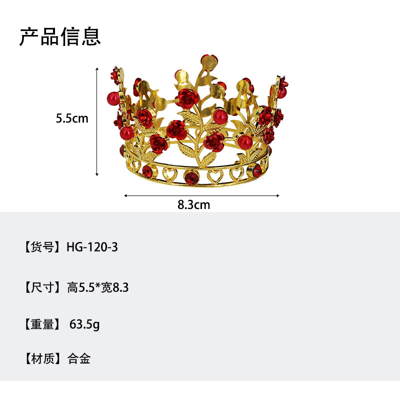 原创跨境生日鲜花蛋糕皇冠儿童圆树叶玫瑰花头饰王冠合金新娘头饰详情1