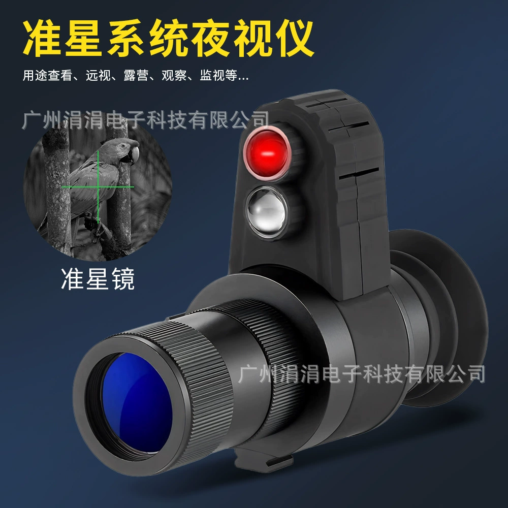 Дневной и ночной телескоп ночного видения двойного назначения для наблюдения и пеших прогулок, система сетки ночного видения 4-15x для ночного наблюдения.