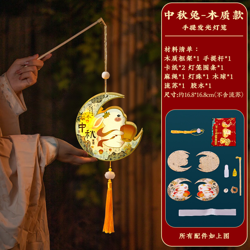 中秋节儿童古风手提灯笼拍照氛围感发光国风宫灯汉服古装写真道具|undefined