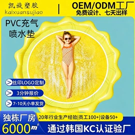 水上充气床;充气沙发;户外充气床