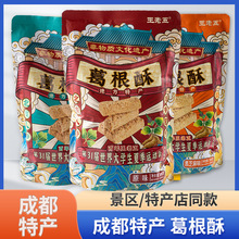 ���������ֻ������Ĵ��خa�ɶ��خa��֥��������ؑcС����ʳ��