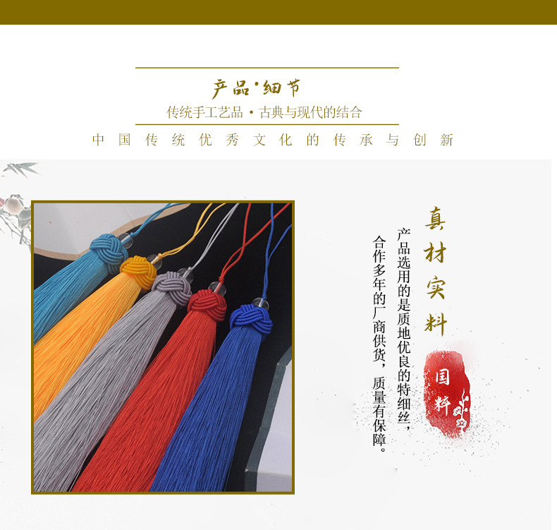 菠萝帽流苏 (4)
