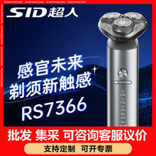 �������뵶RS7366