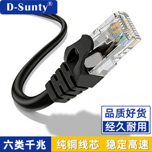 �羳���ǧ�׾W��7*0.16mm�����μ��~�����h��PVC������þ�