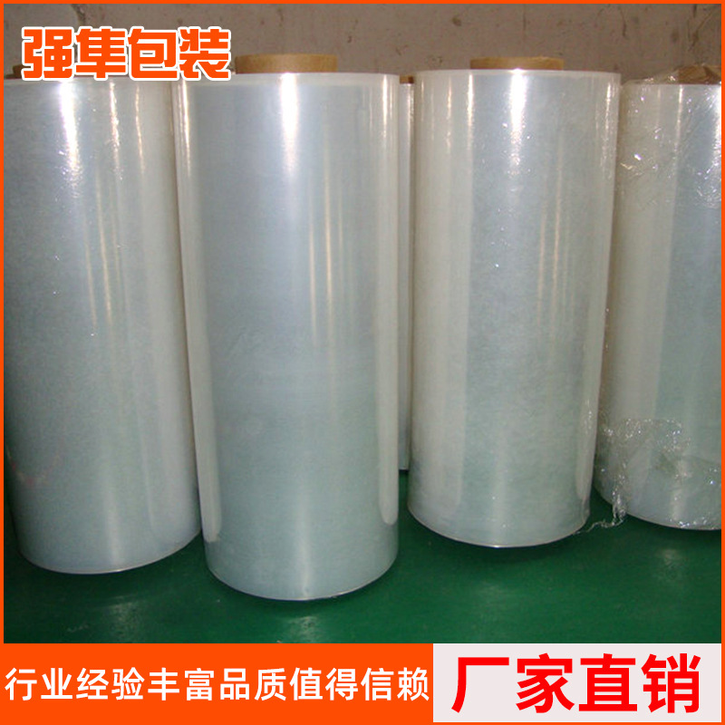 静电保护膜 收缩膜生产厂家 PE保护膜工业保护膜运输
