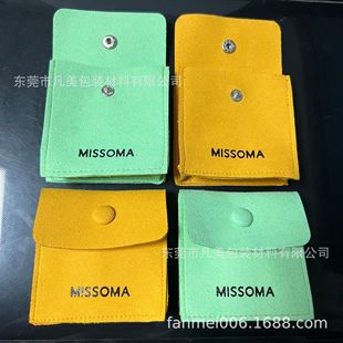 Suede Microfiber Envelope Bag, Ring Jewelry Pu Leather Snap Bag, Jewelry Earrings Velvet Flap Bag