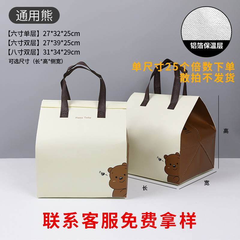 Медведь; 6inch двухслойных (27*39*25); композитный материал