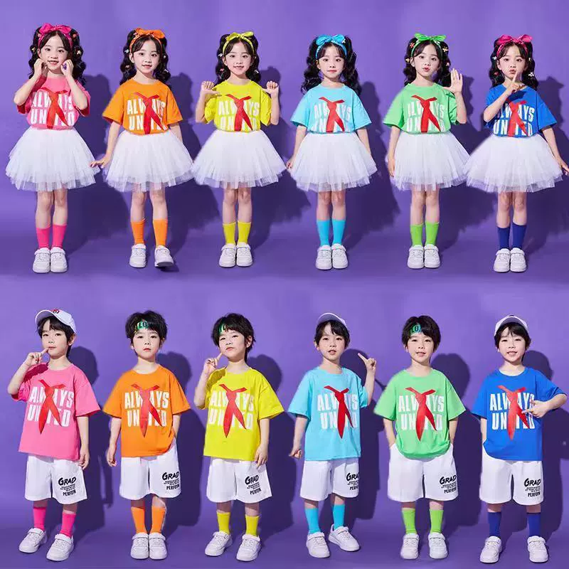 Children Cheering Children Cheering Children Cheering Shadow Horsal Horsal Horsema Kidden Cheerled Children Cheering Shoop